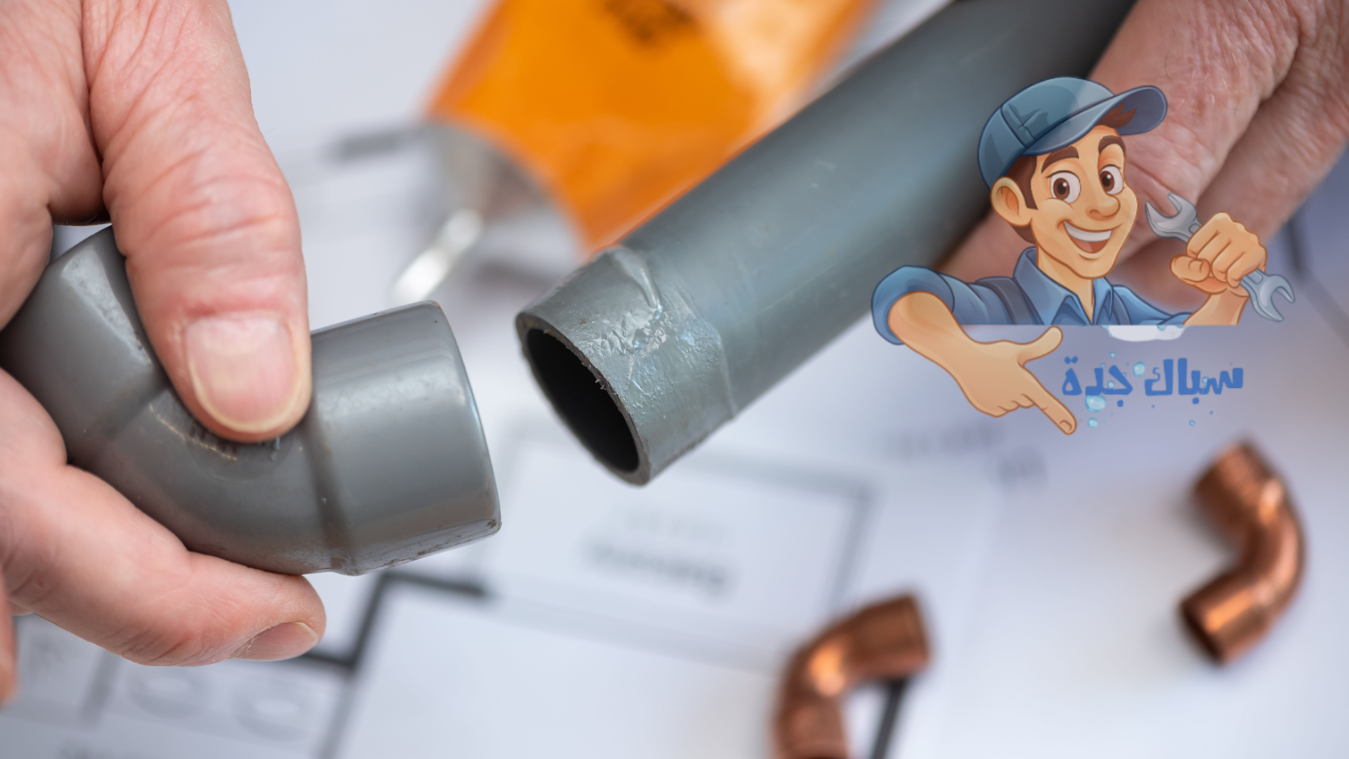 فني سباك بحي ابحر الشمالية