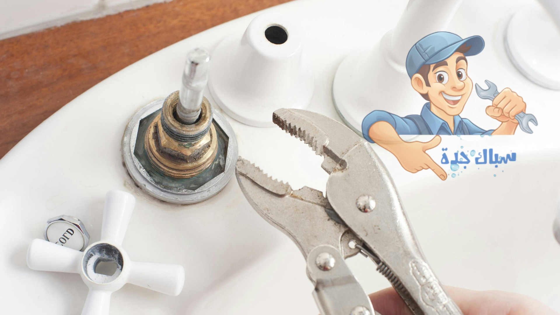 فني سباك بابحر الشمالية