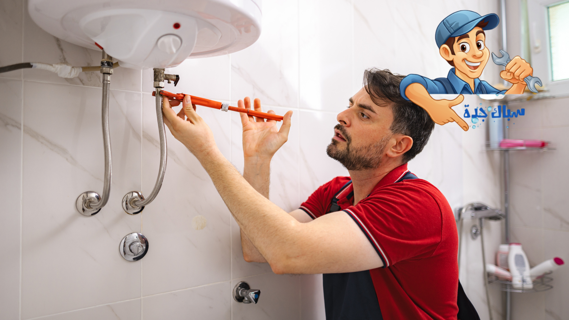 صيانة سباكة بجدة