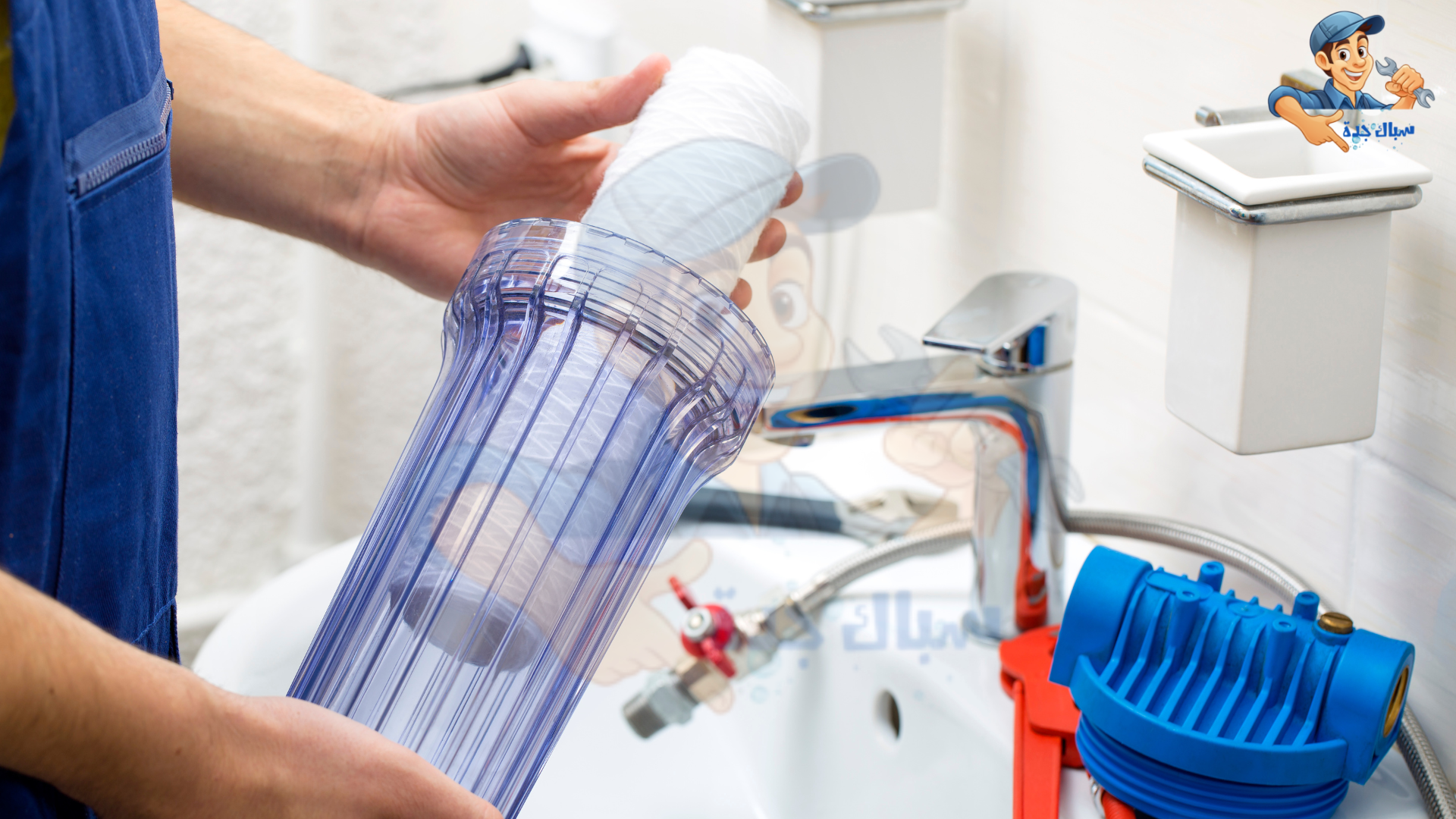 سباك تركيب فلاتر بحي المروة