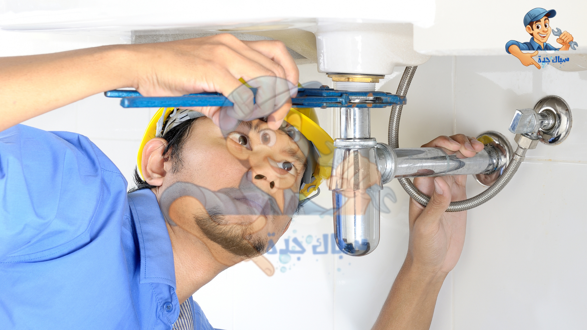 معلم سباك بحي البوادي