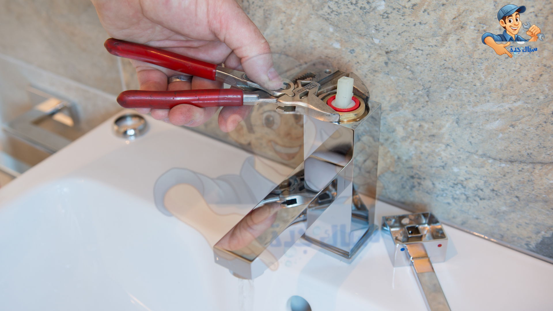 معلم سباك بحي المروة