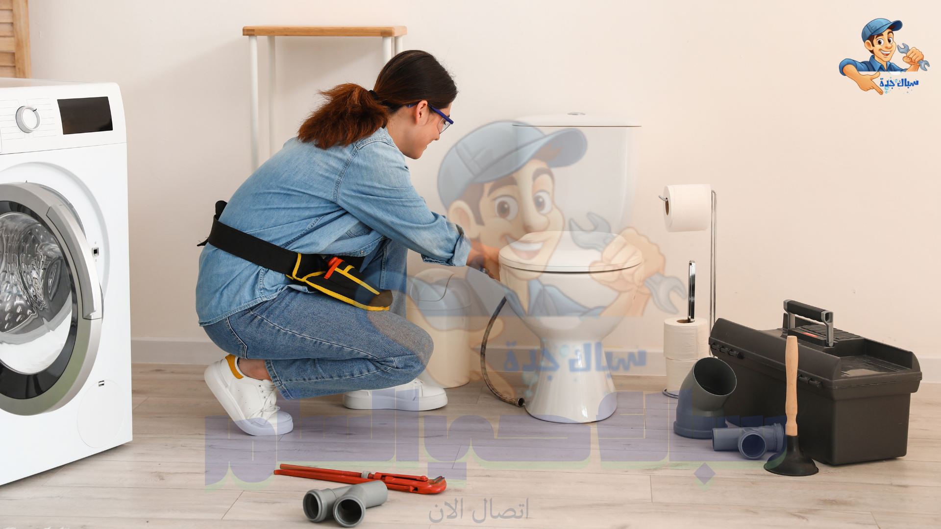 سباك حمامات بحي السامر