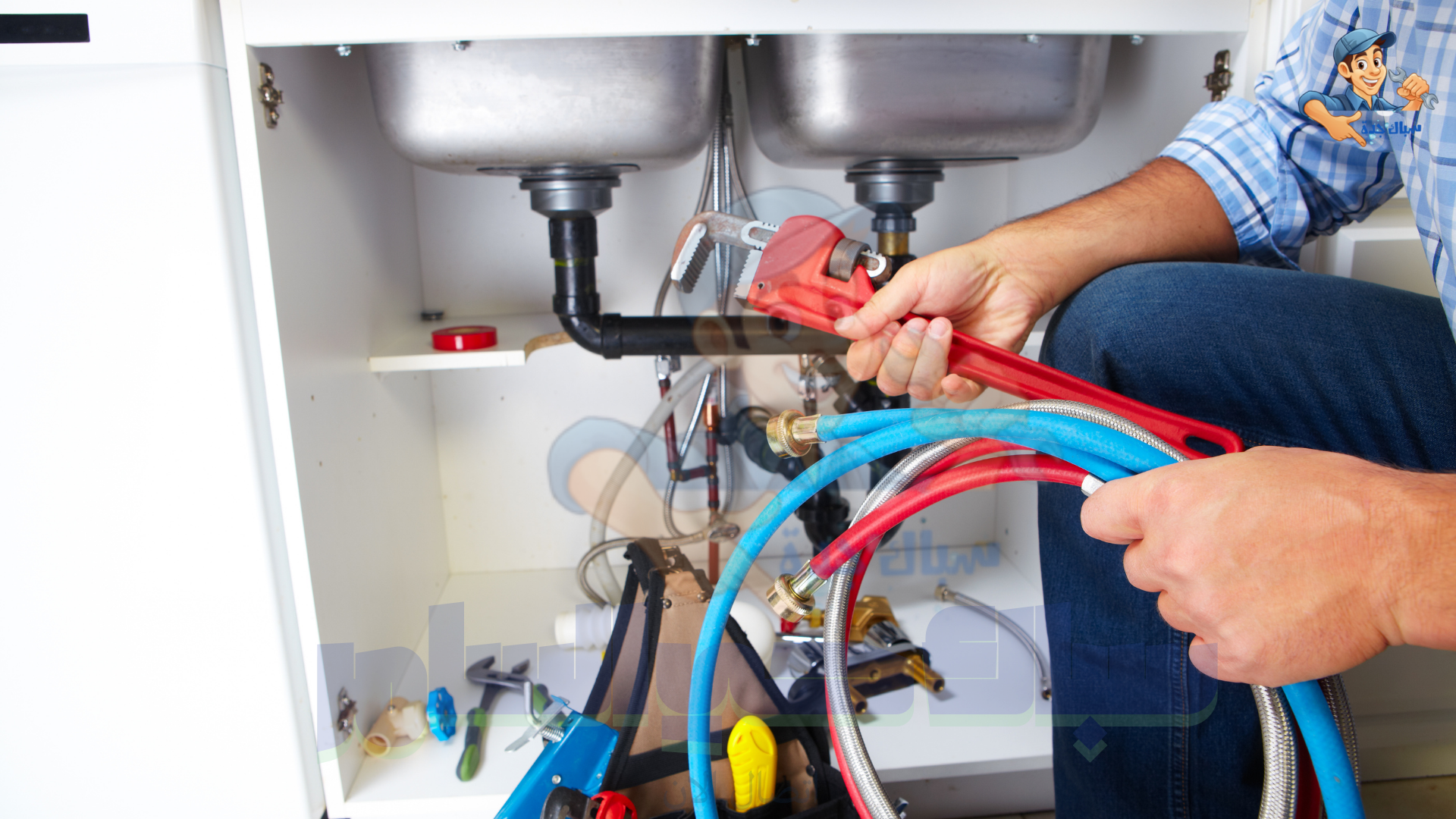 سباك بحي السامر